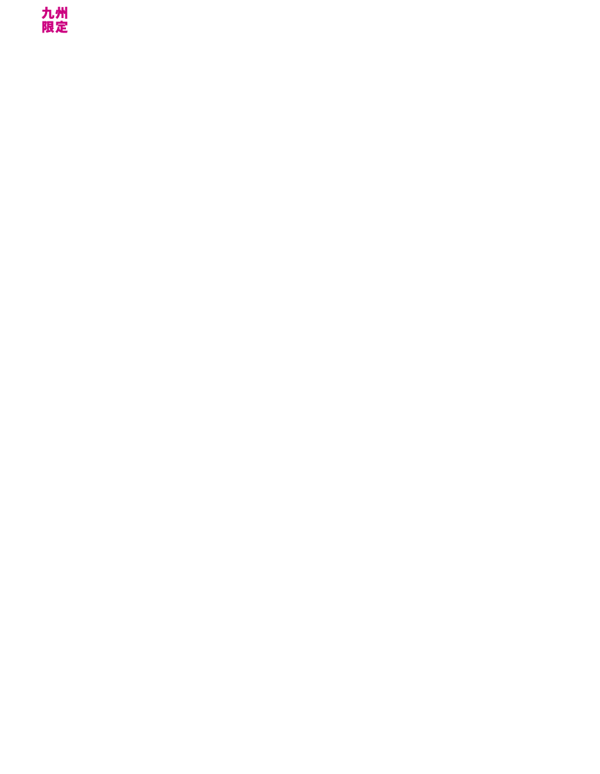 さらに店頭限定でこんな商品も！純金小判 約30g 本体1,050,000円（税込1,155,000円）