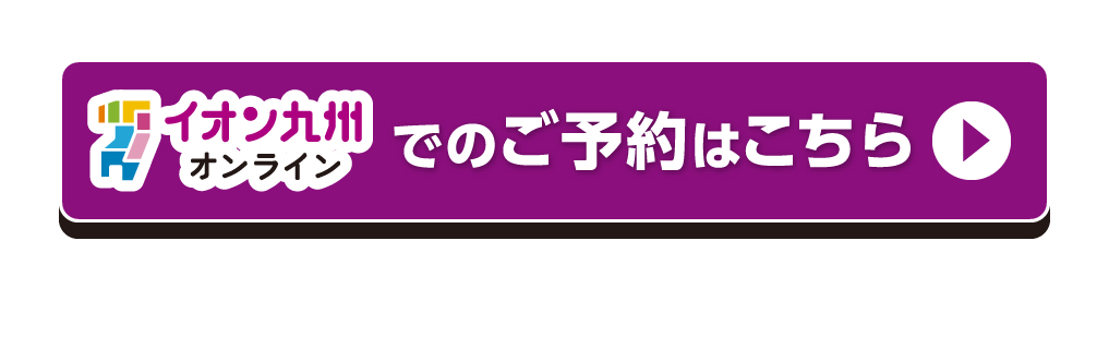 ネットポイント10倍 2025盆提灯