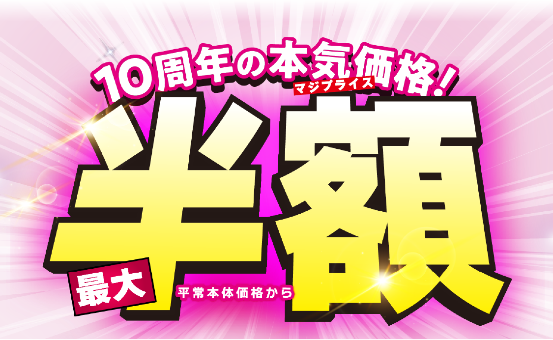 衣料品では！ 商品の一例