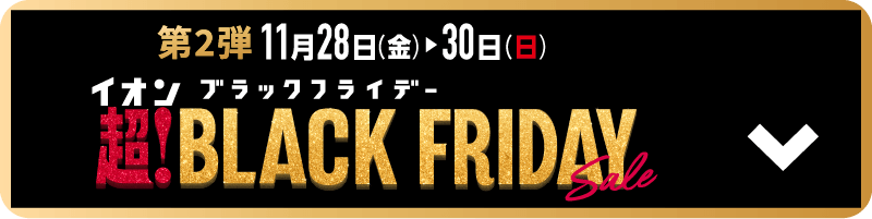 ドリームキャンペーン