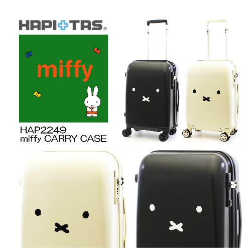 miffy HAP2249 miffy CARRY CASE