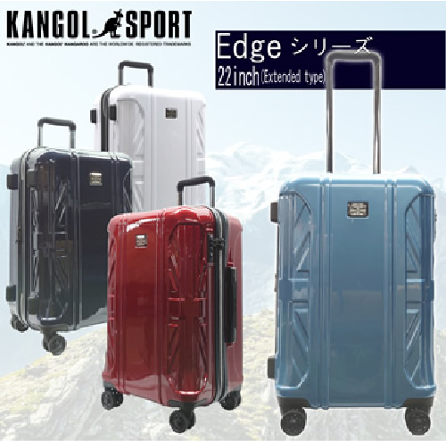KANGOL SPORT Edgeシリーズ 22inch