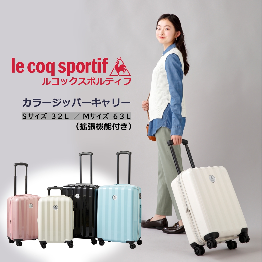 ルコックシッパー