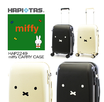 miffy HAP2249 miffy CARRY CASE