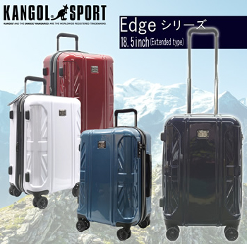 KANGOL SPORT Edgeシリーズ 18.5inch