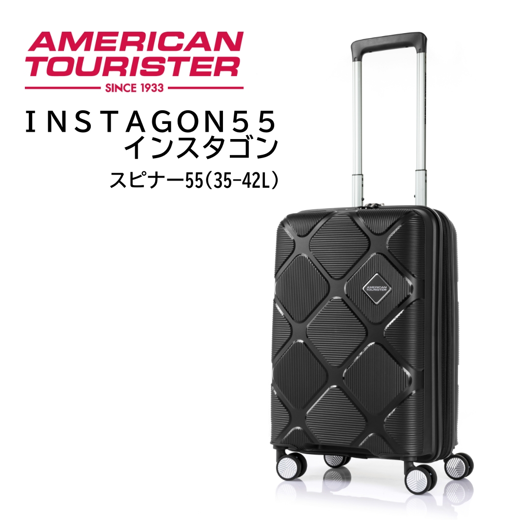 アメリカンツーリスター INSTAGON55