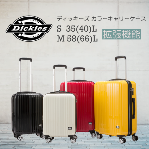 Dickies ディッキーズ カラーキャリーケース