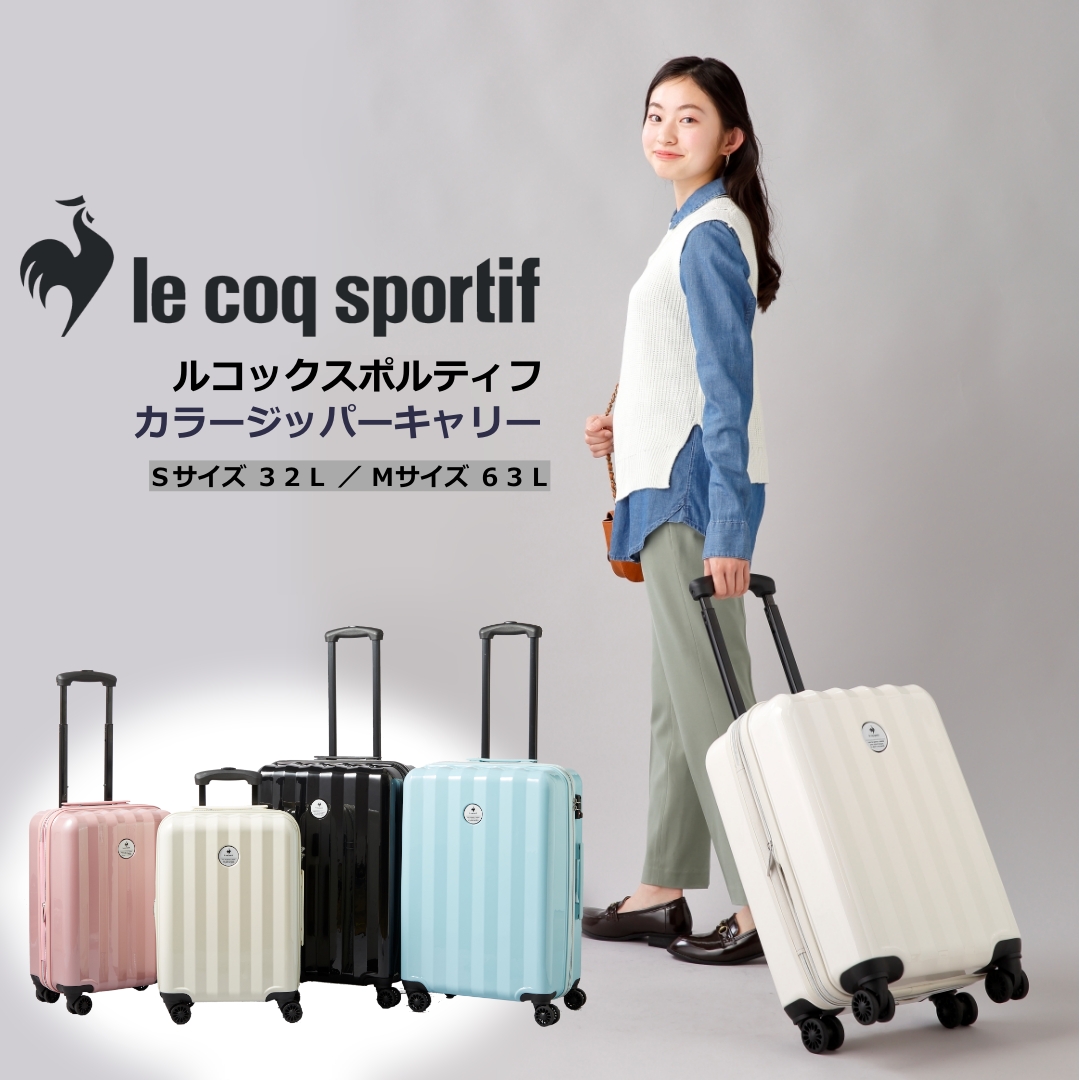 ルコックシッパー