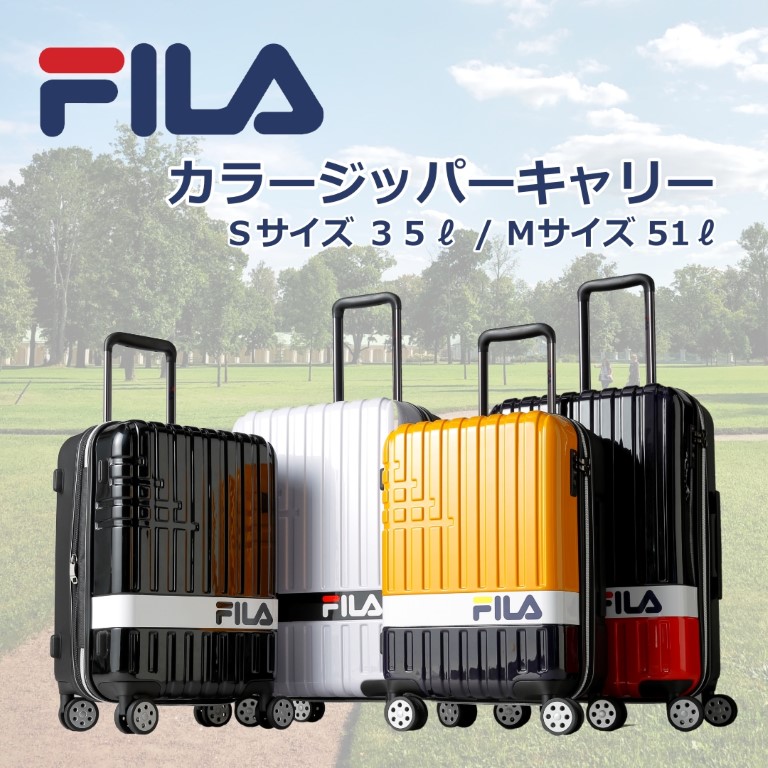 FILA TPジッパーキャリー