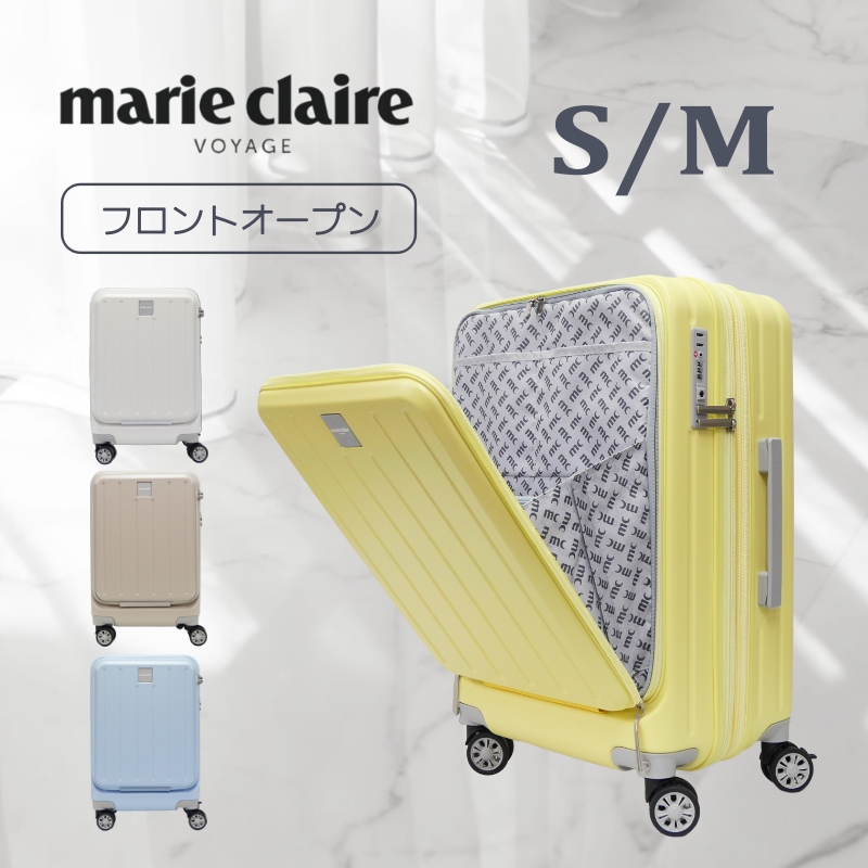 マリクレール フロントオープンジッパーキャリー 