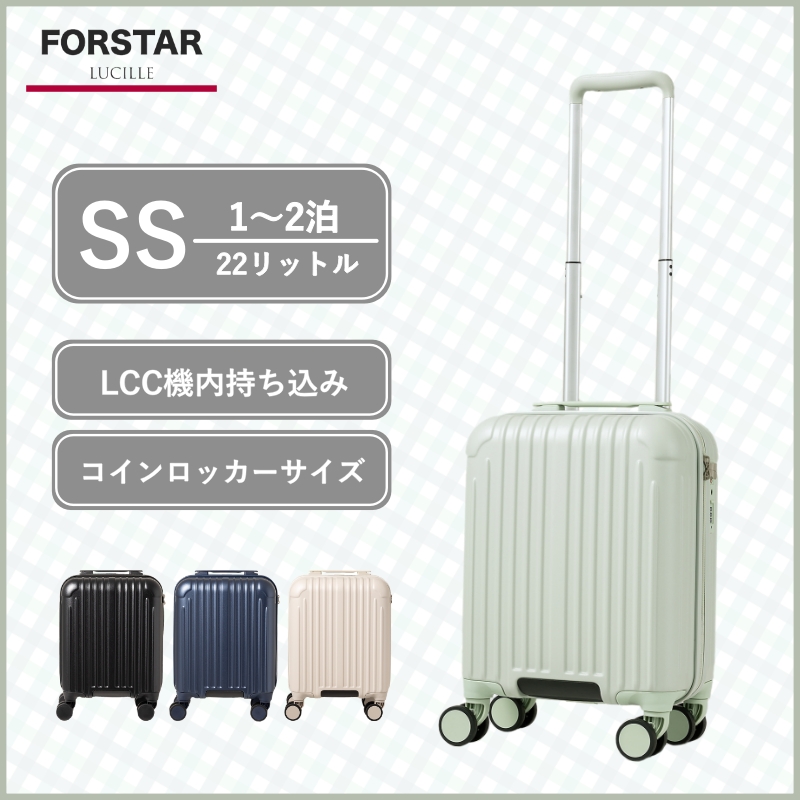 フォスタールシール マットファスナーキャリー 22L コインロッカーサイズ