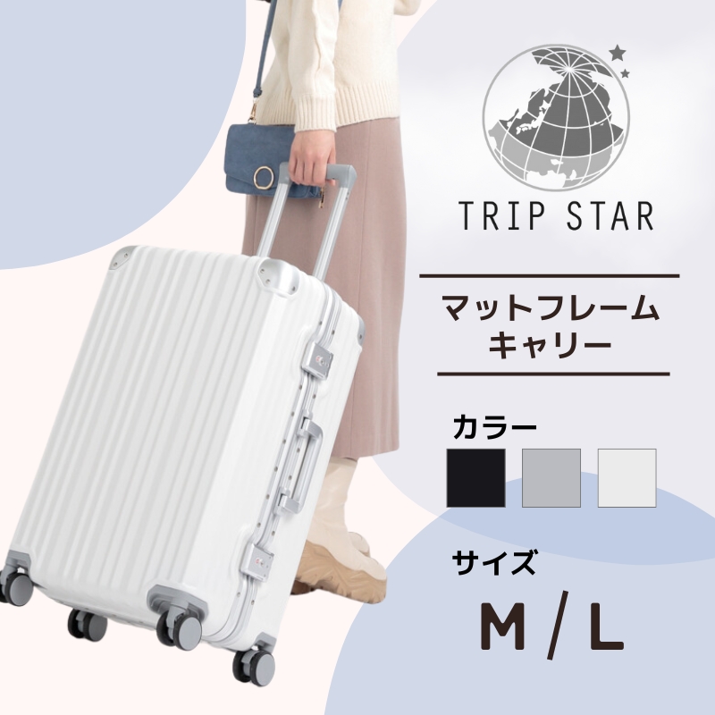 TRIP