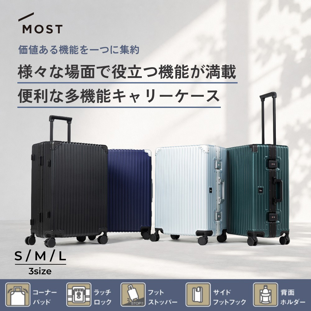 MOST 多機能 ラッチロックフレーム
