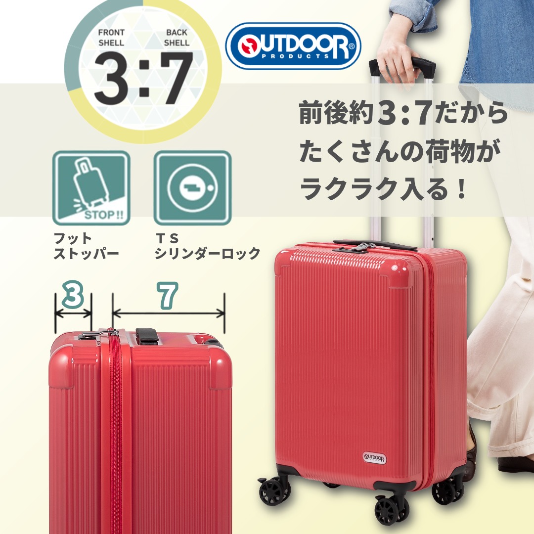 パステルジッパーキャリー