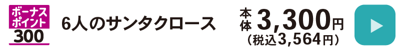 詳細を見る