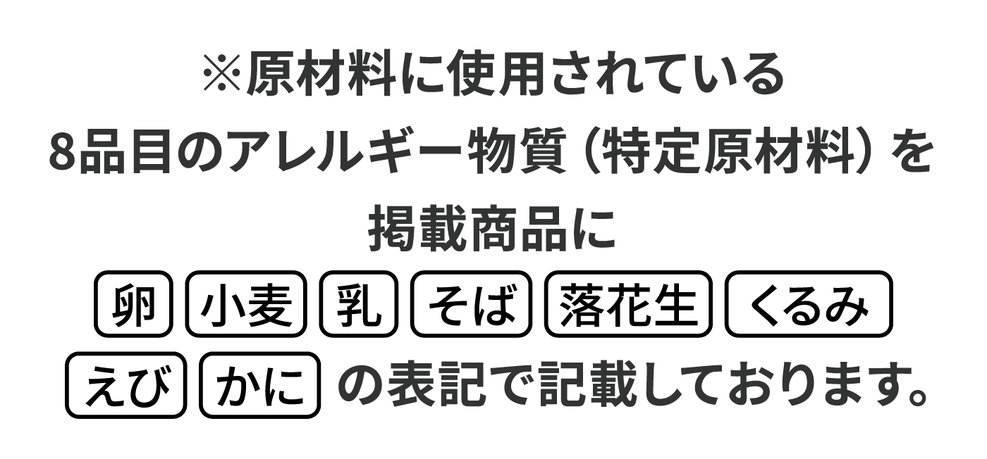 恵方巻ご予約について