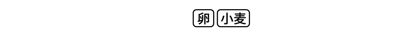 七福海鮮恵方巻