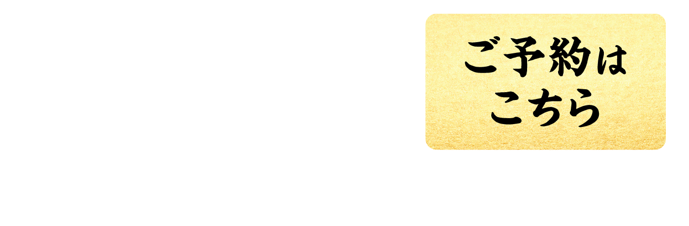 2種セット（ねぎとろ巻・鉄火巻）