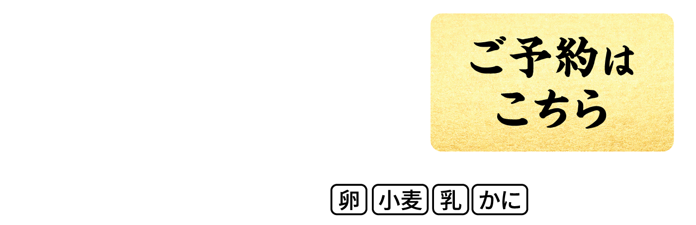 レタスたっぷりサラダ巻