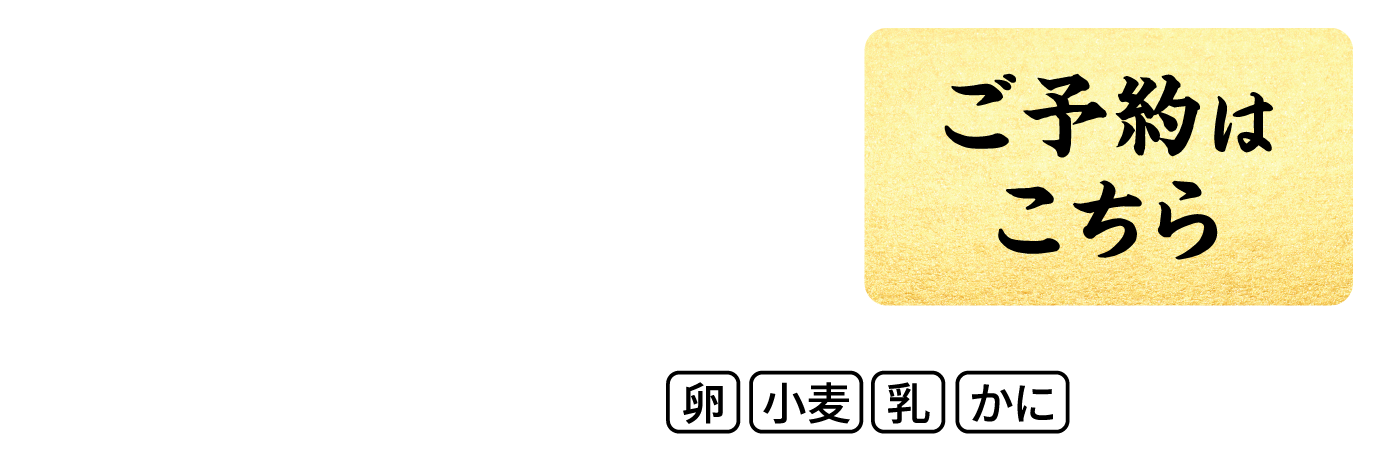 2種セット（和風巻・サラダ巻）