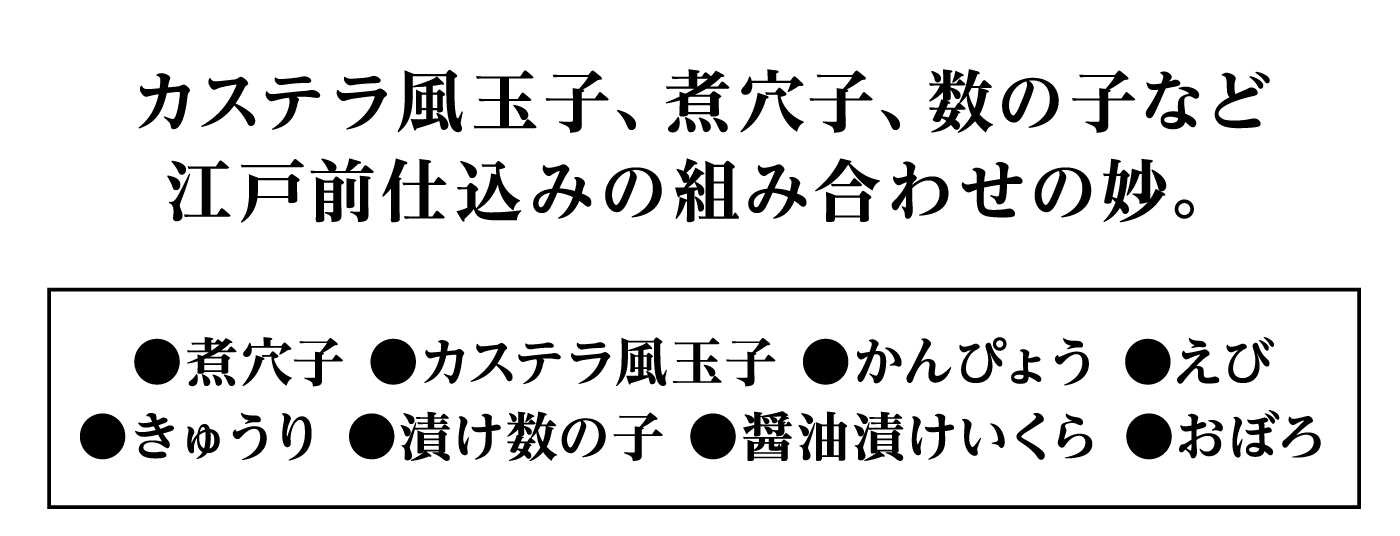 極太巻