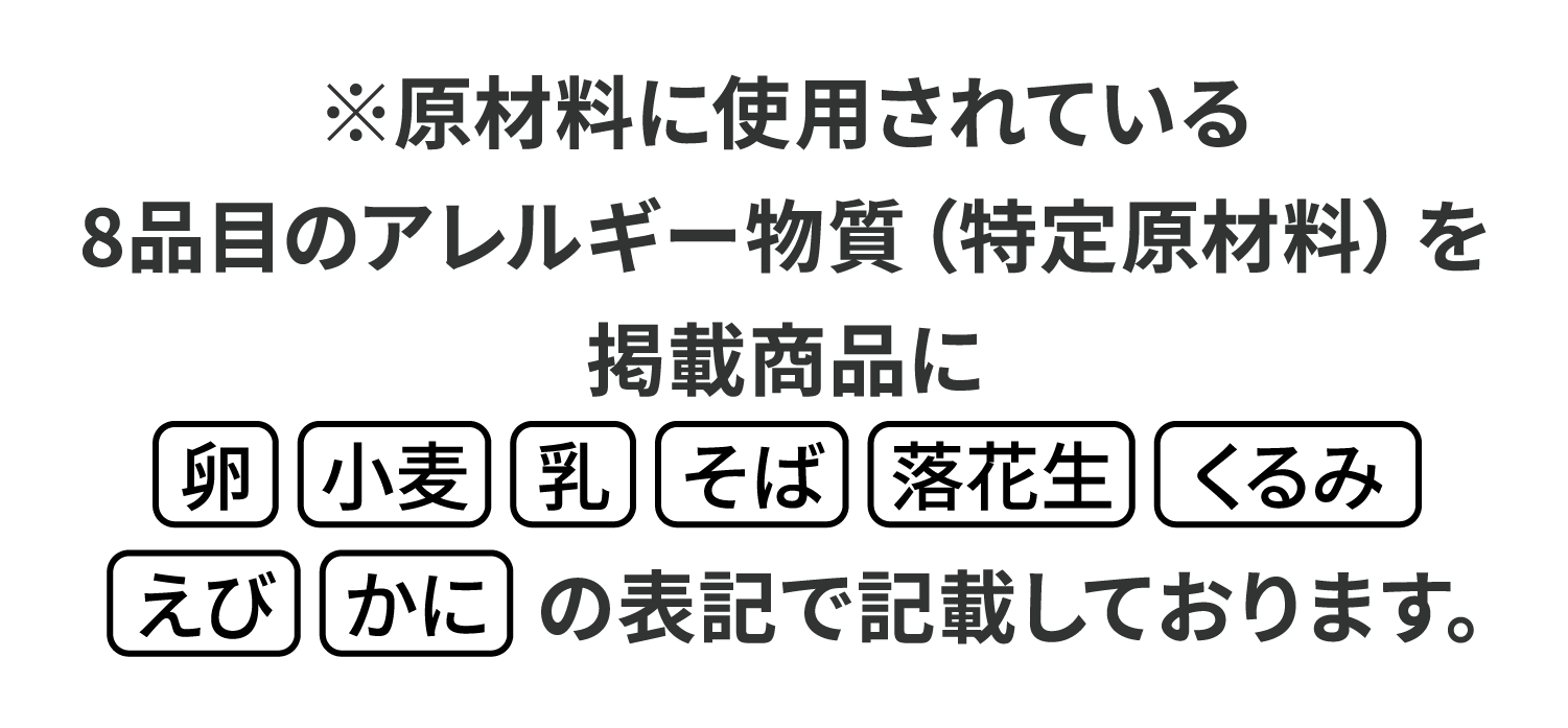恵方巻ご予約について