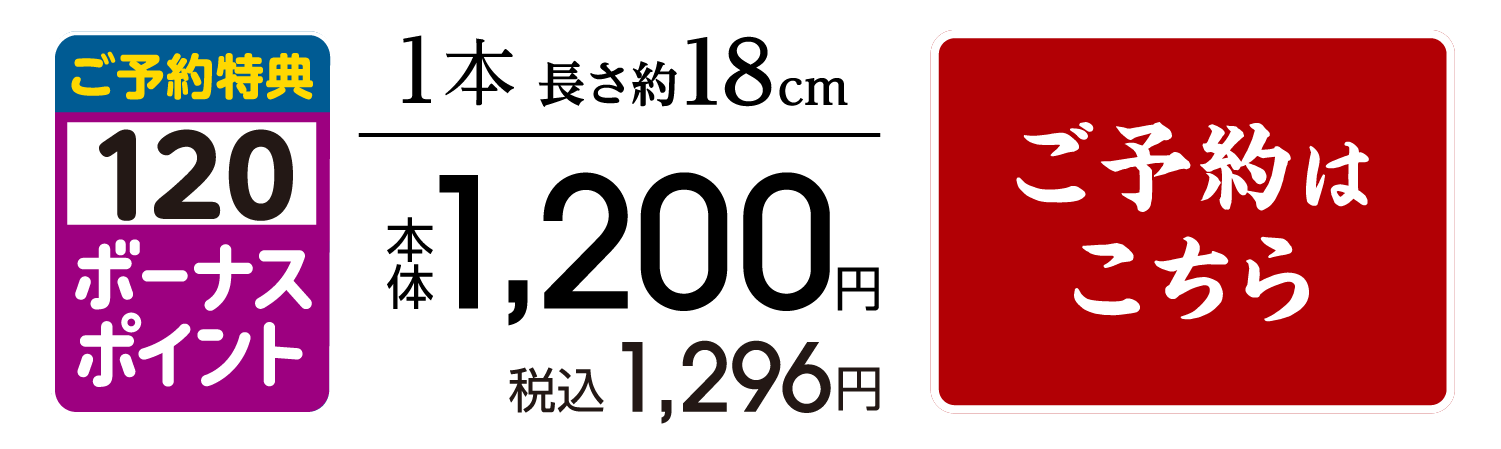 九州産ぶりと生サーモン入り！海鮮招福巻き