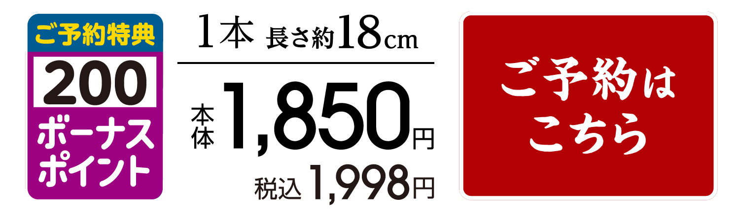 九州産ぶりと生サーモン入り！海鮮招福巻き
