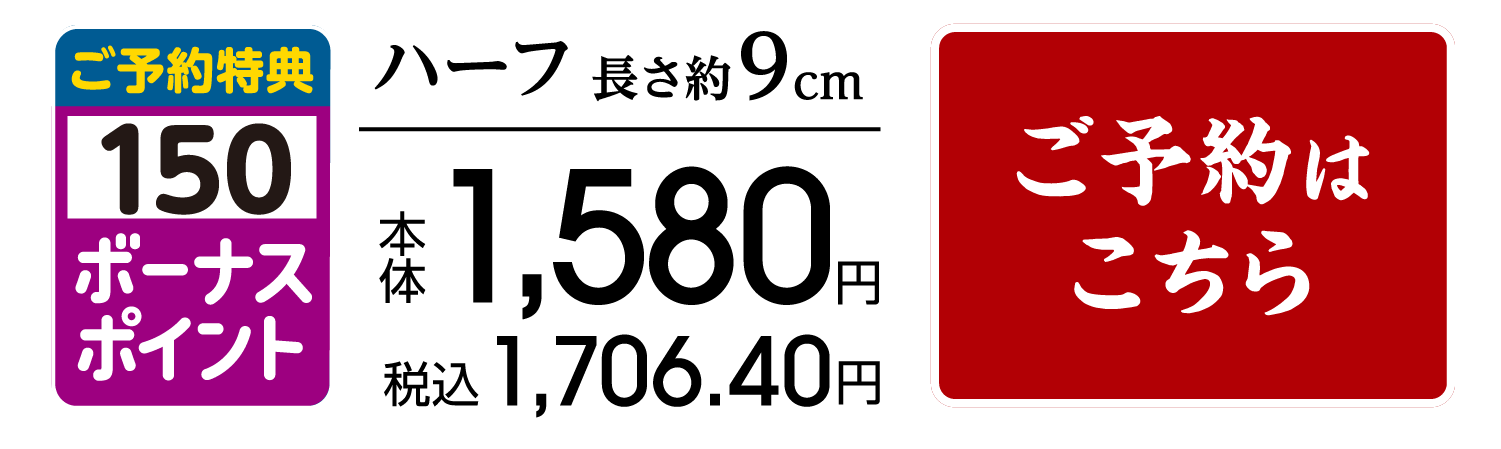 九州産ぶりと生サーモン入り！海鮮招福巻き