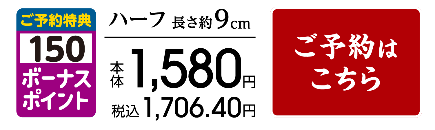 九州産ぶりと生サーモン入り！海鮮招福巻き