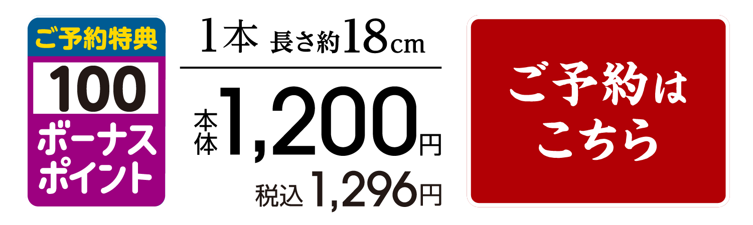 九州産ぶりと生サーモン入り！海鮮招福巻き