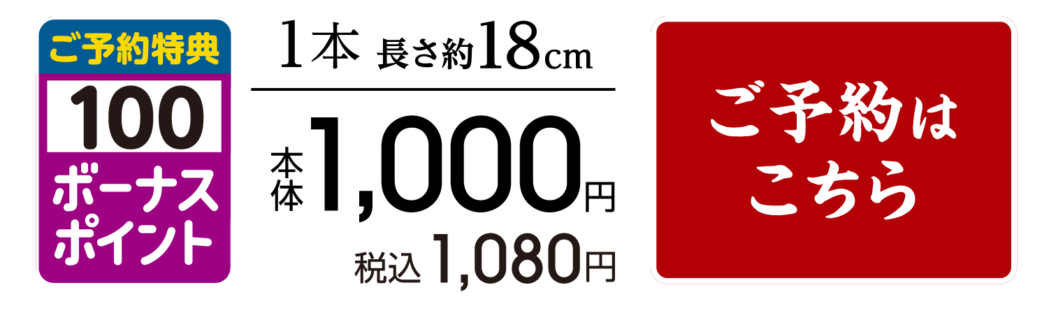 九州産ぶりと生サーモン入り！海鮮招福巻き