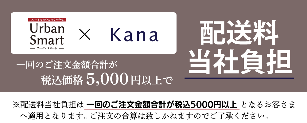 kana