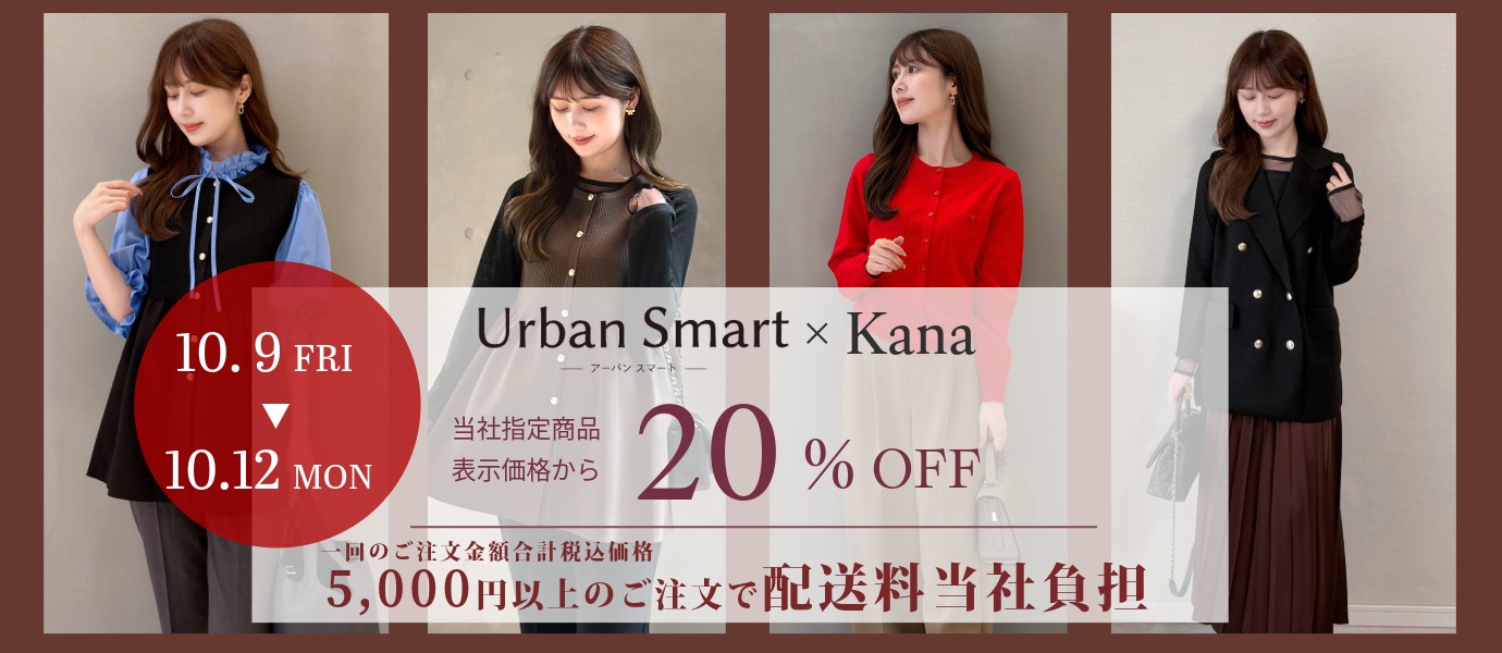 kana