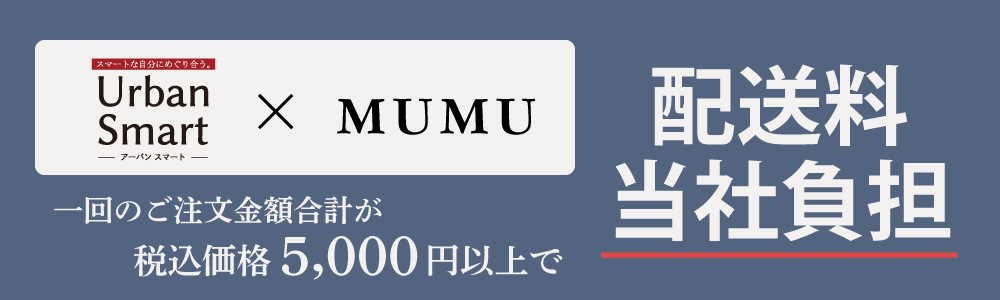 mumu