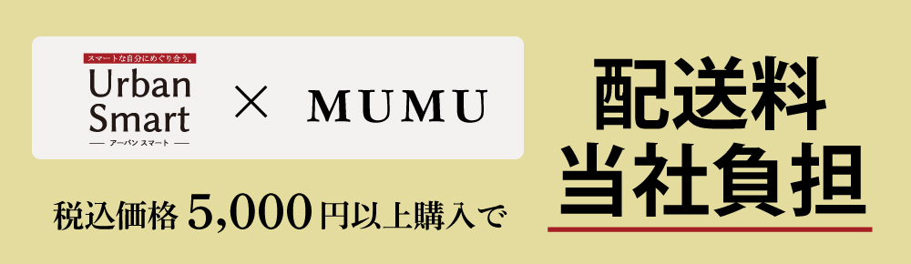 mumu