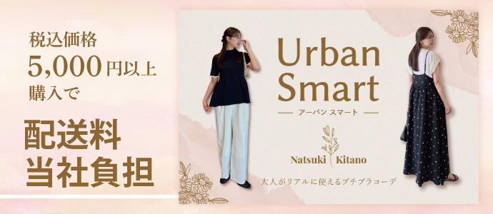 nachi