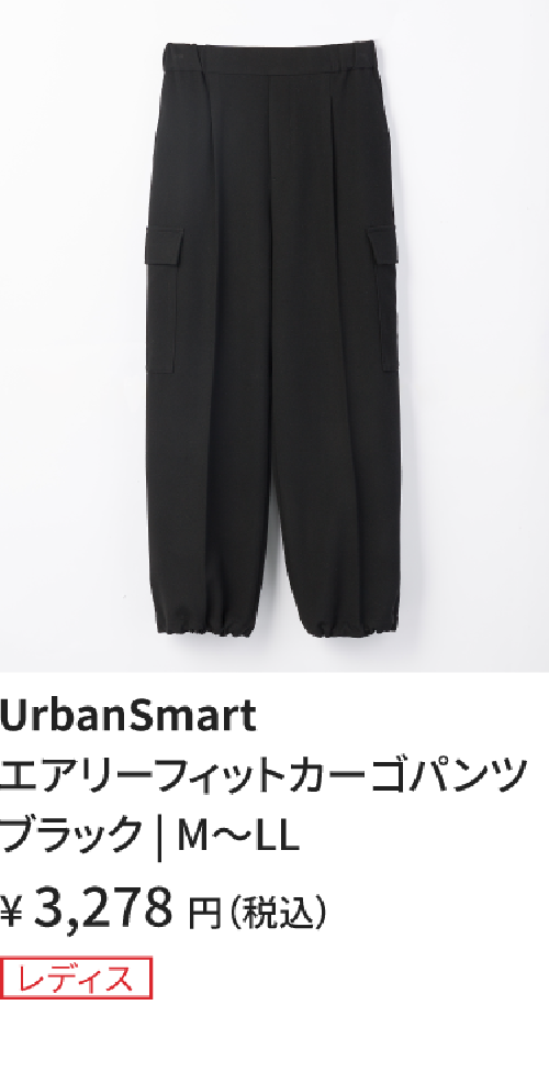 骨ナチュ_カーゴパンツ1
