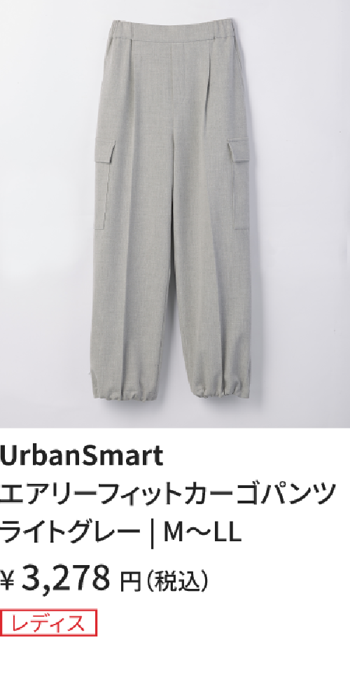 骨ナチュ_カーゴパンツ2