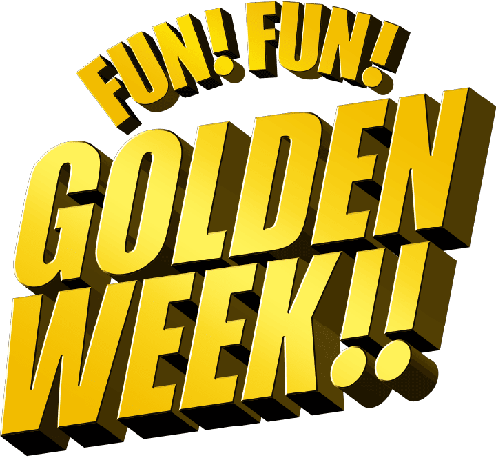 FUN!FUN!GOLDEN WEEK!!