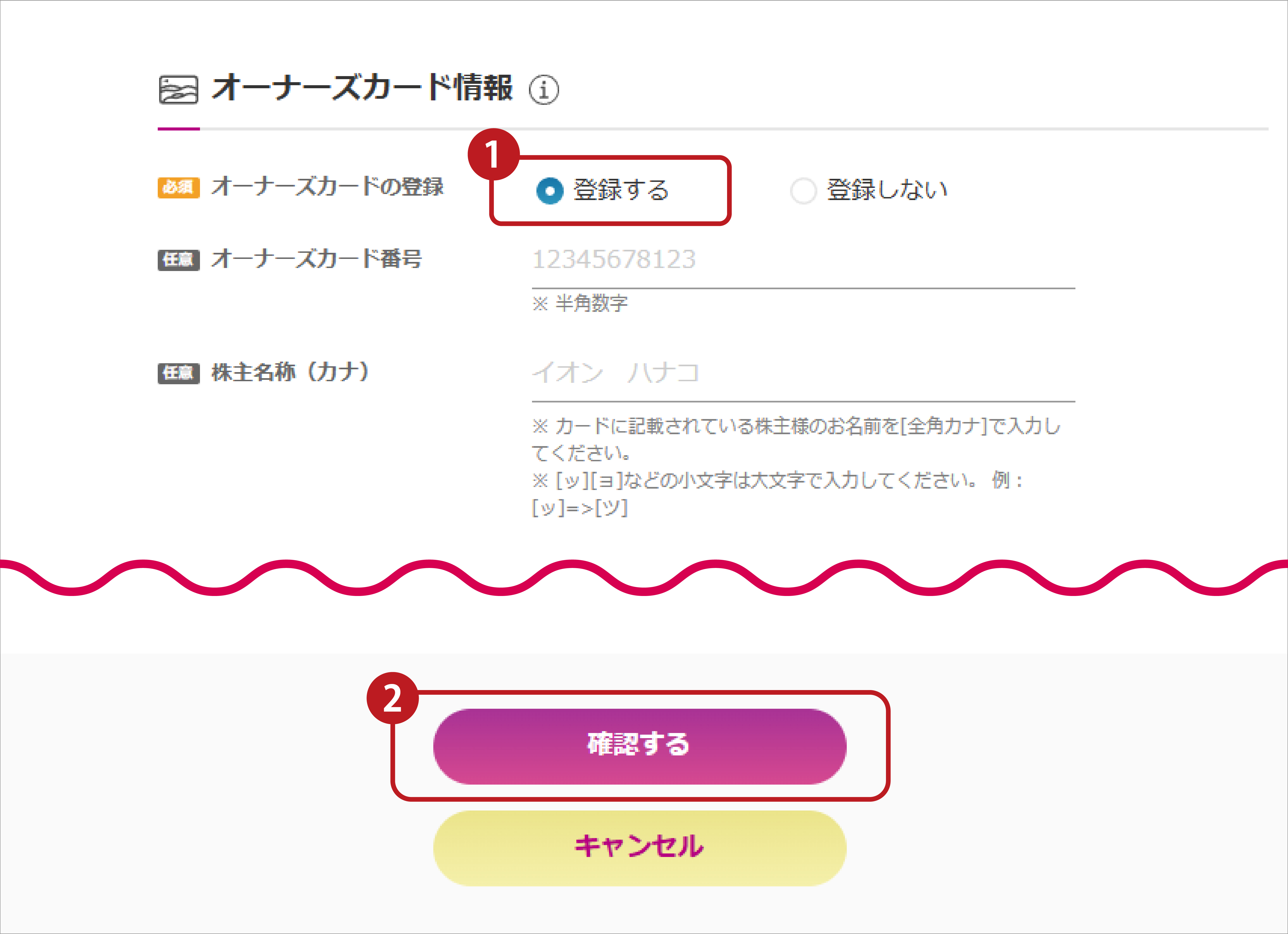 公式】イオン九州オンラインストア・通販