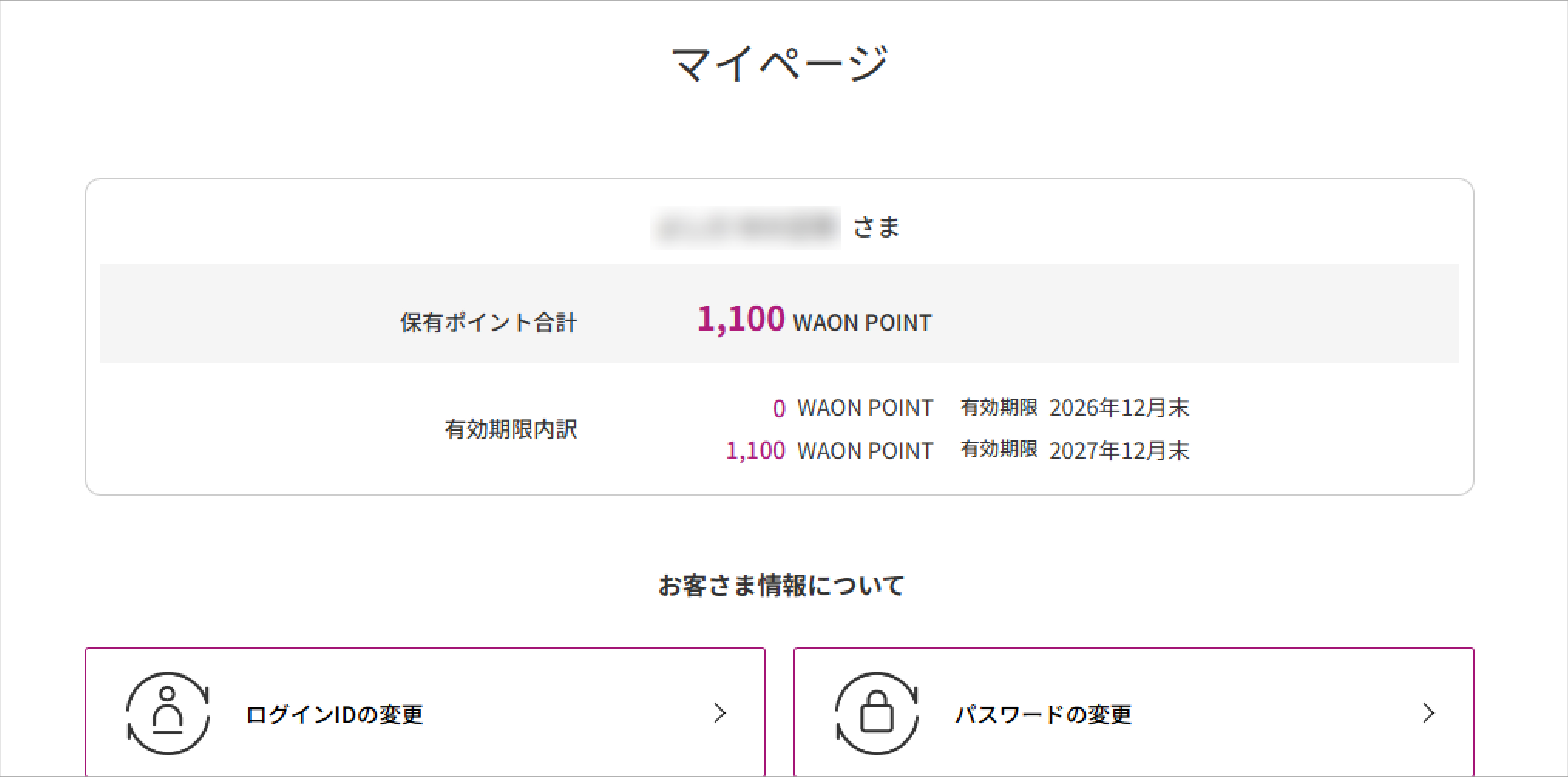 コイン電池 捨て方 oh (99) 사진