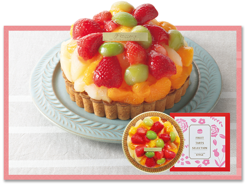 鬼盛フルーツタルト