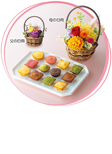 プティ・ガトー・アソルティとプリザーブドフラワー「ガーデン」