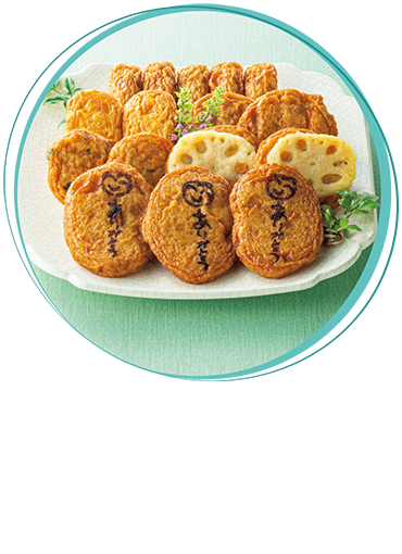 ありがとうさつま揚げ詰合せ