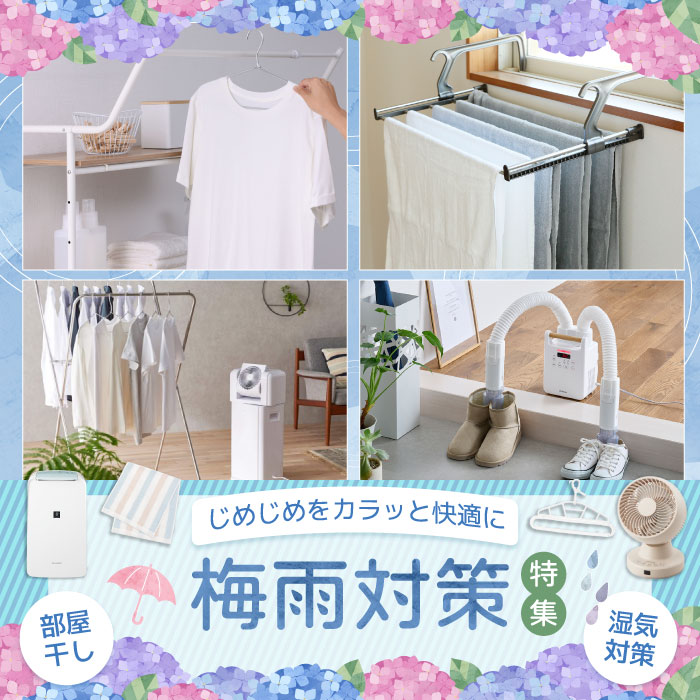 バナー