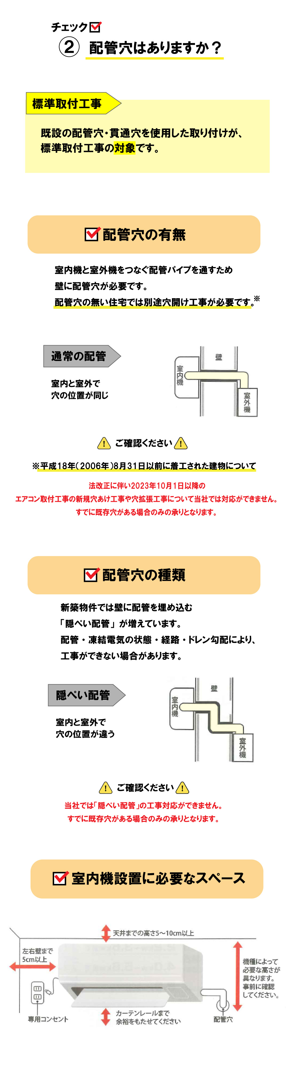 公式】イオン九州オンラインストア・通販