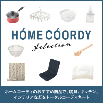 HOMECOORDY