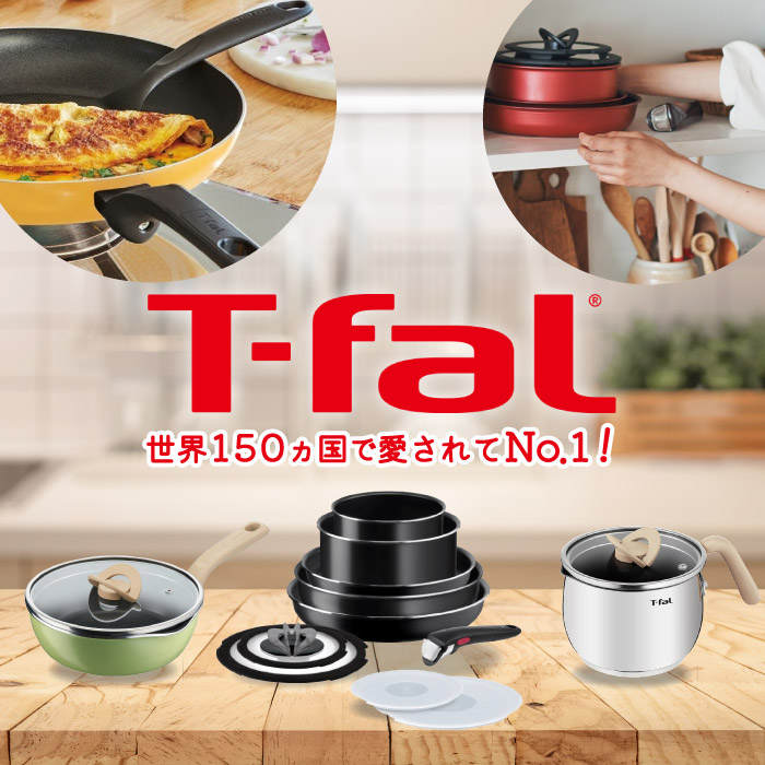 T-FAL