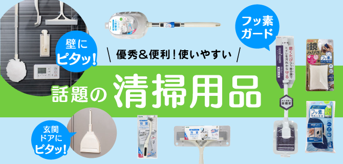 バナー